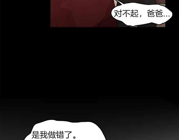 第3话 她喜欢的是你19
