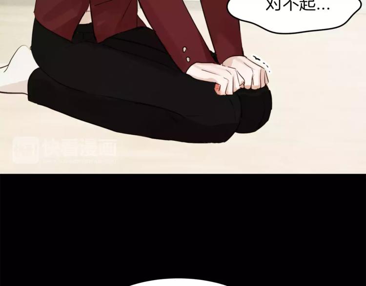 第3话 她喜欢的是你21