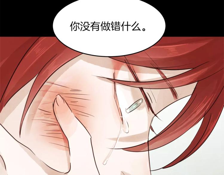 第3话 她喜欢的是你22