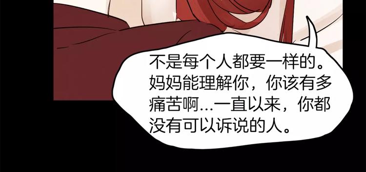 第3话 她喜欢的是你25