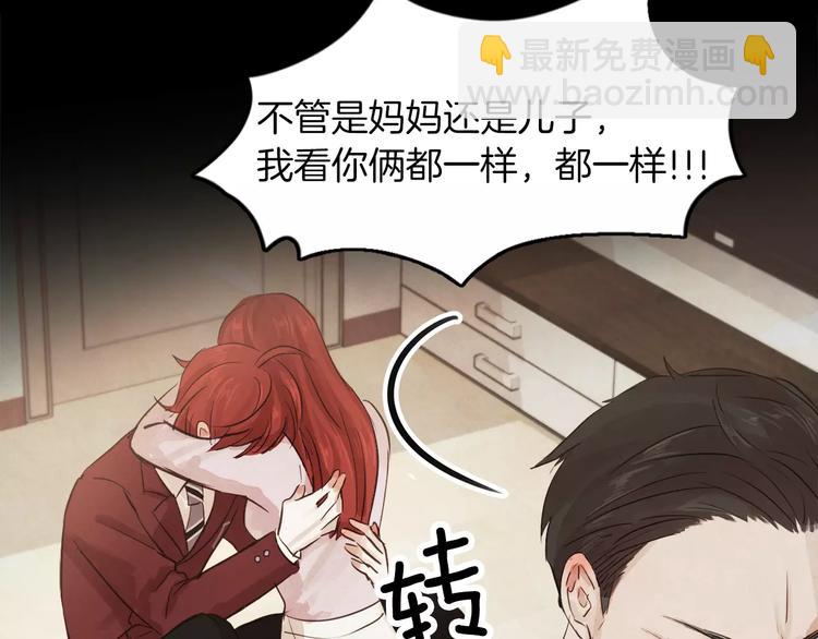 第3话 她喜欢的是你28