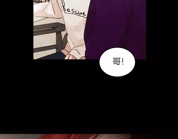 第3话 她喜欢的是你35