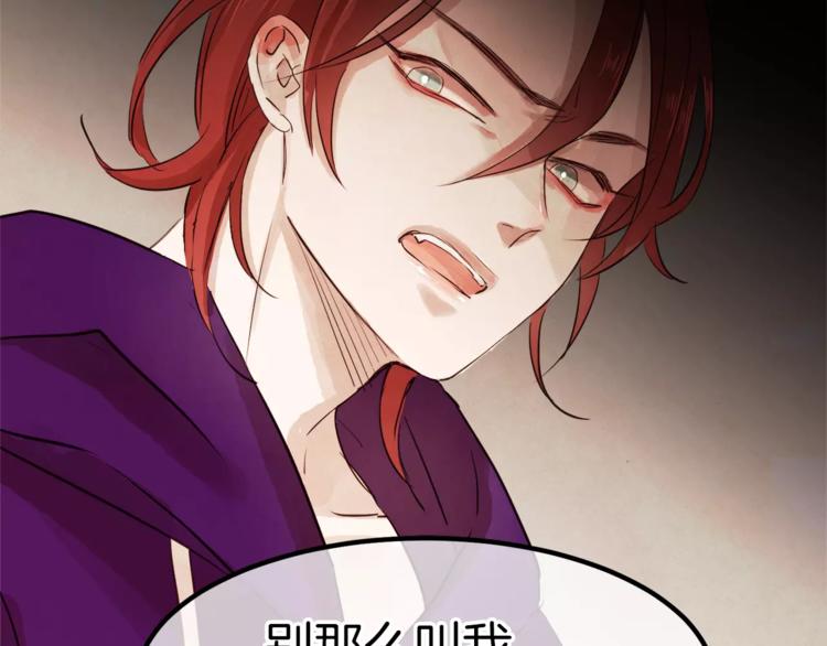 第3话 她喜欢的是你36
