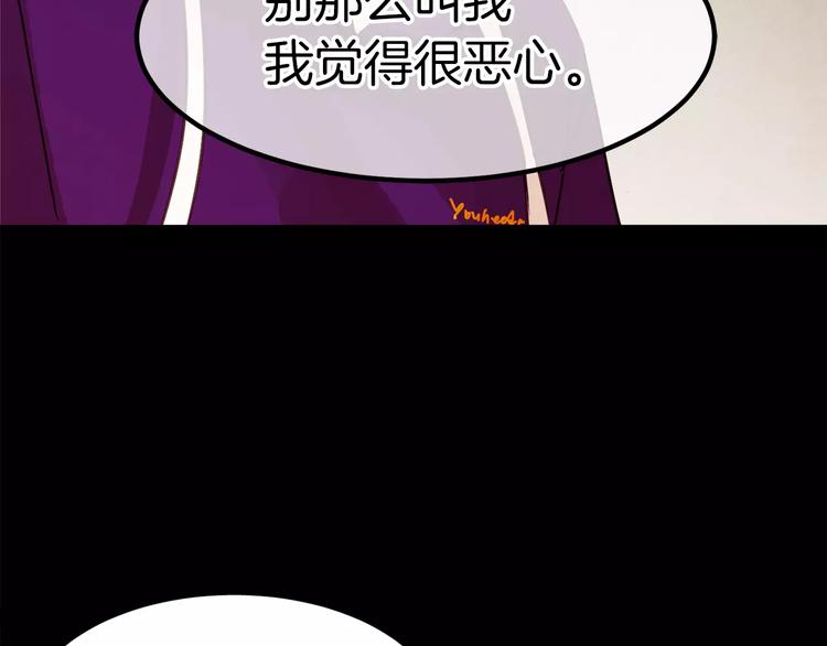 第3话 她喜欢的是你37