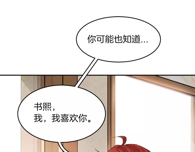第3话 她喜欢的是你54