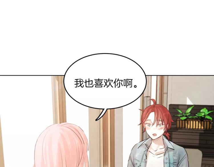 第3话 她喜欢的是你58