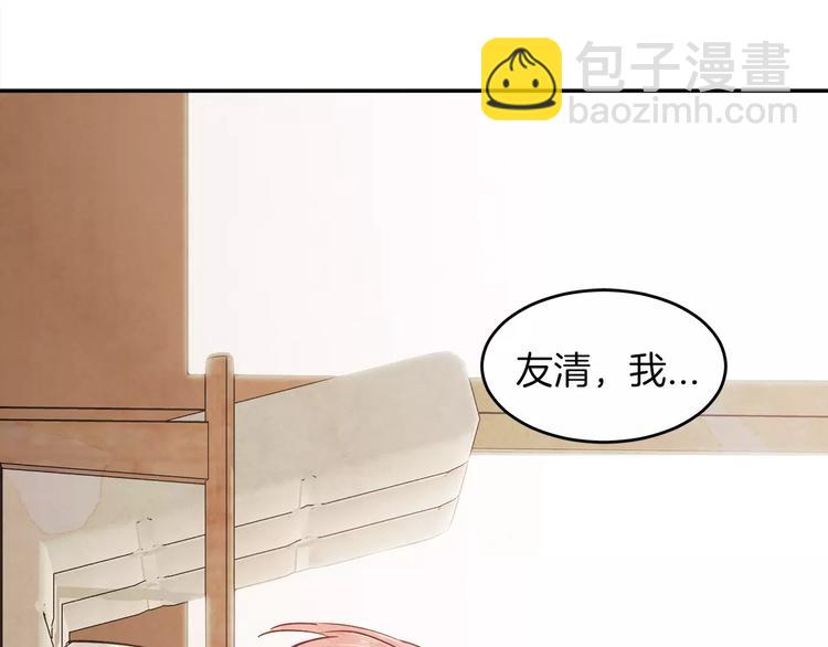 第3话 她喜欢的是你62