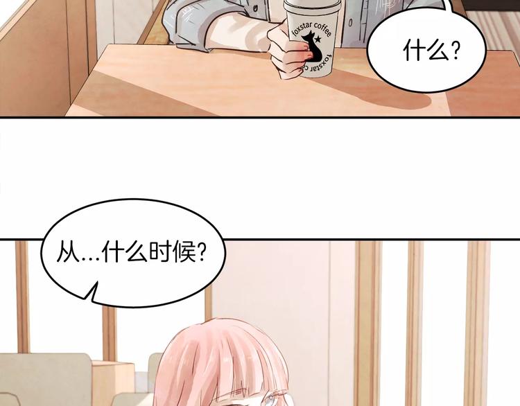 第3话 她喜欢的是你67