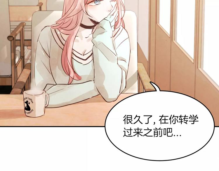 第3话 她喜欢的是你68