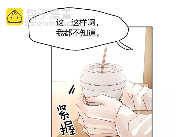 第3话 她喜欢的是你69