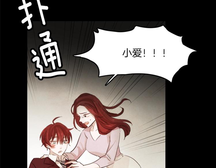 第3话 她喜欢的是你7