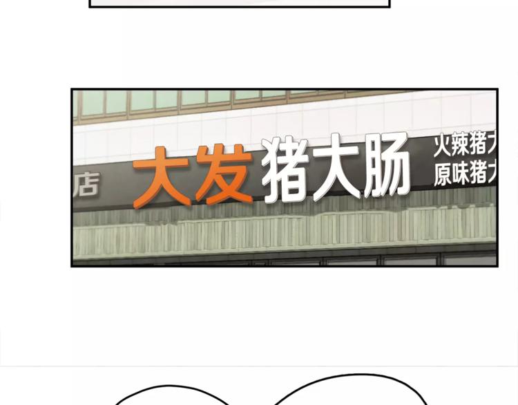 第3话 她喜欢的是你73