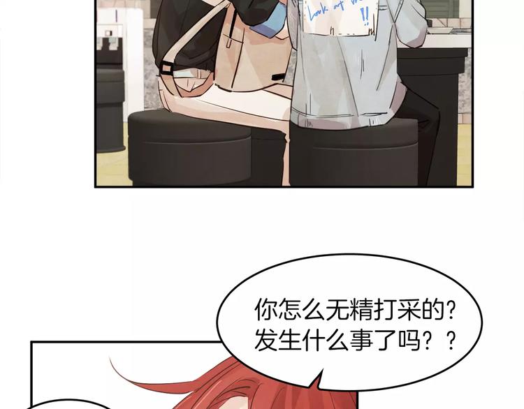 第3话 她喜欢的是你77