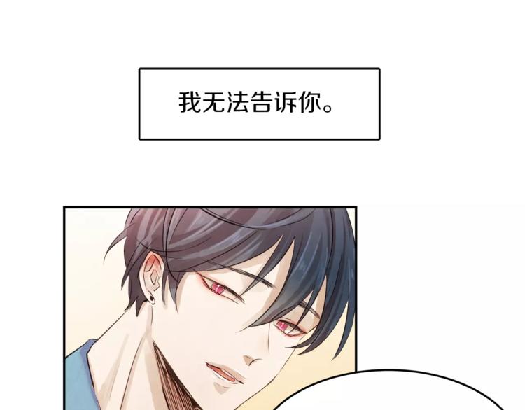 第3话 她喜欢的是你80