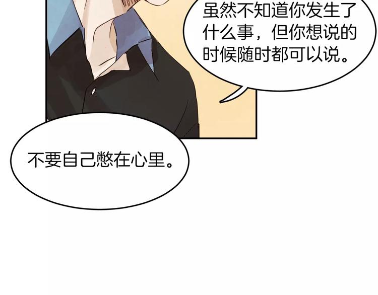 第3话 她喜欢的是你81