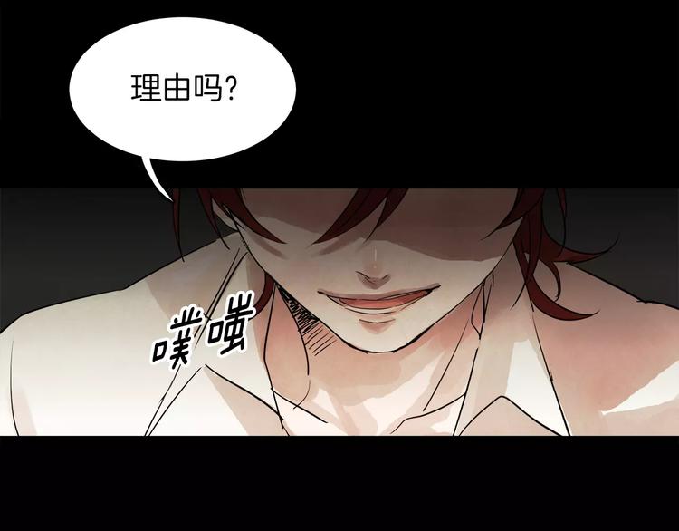 第3话 她喜欢的是你89
