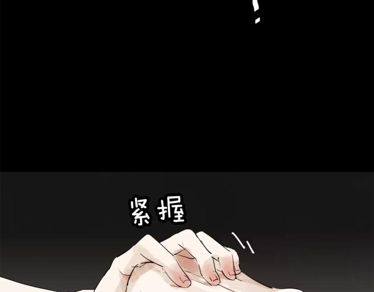 第3话 她喜欢的是你95