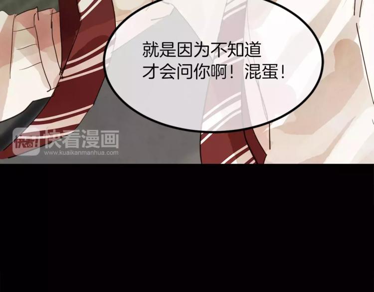 第3话 她喜欢的是你99
