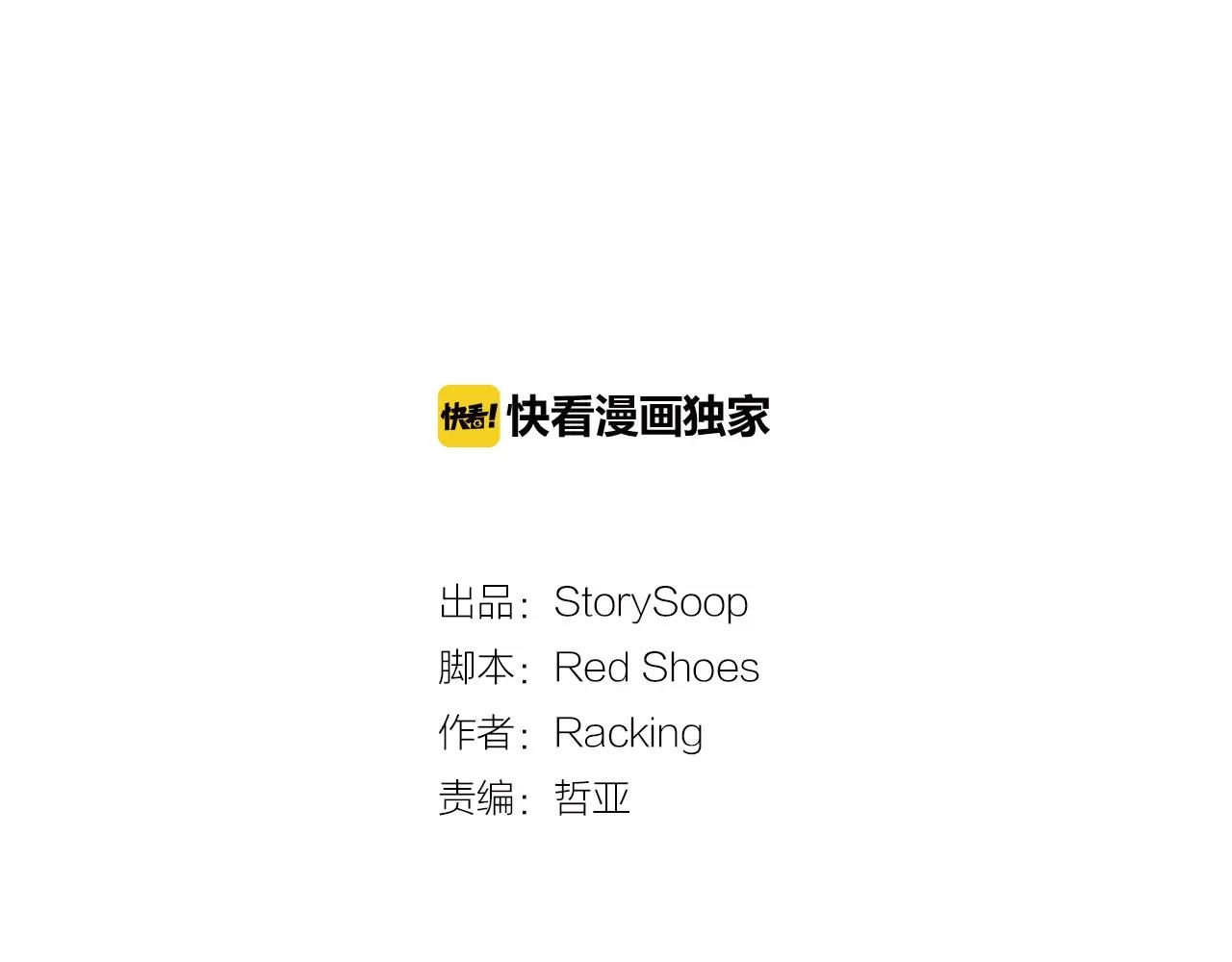 第17话 朋友都做不了？！10