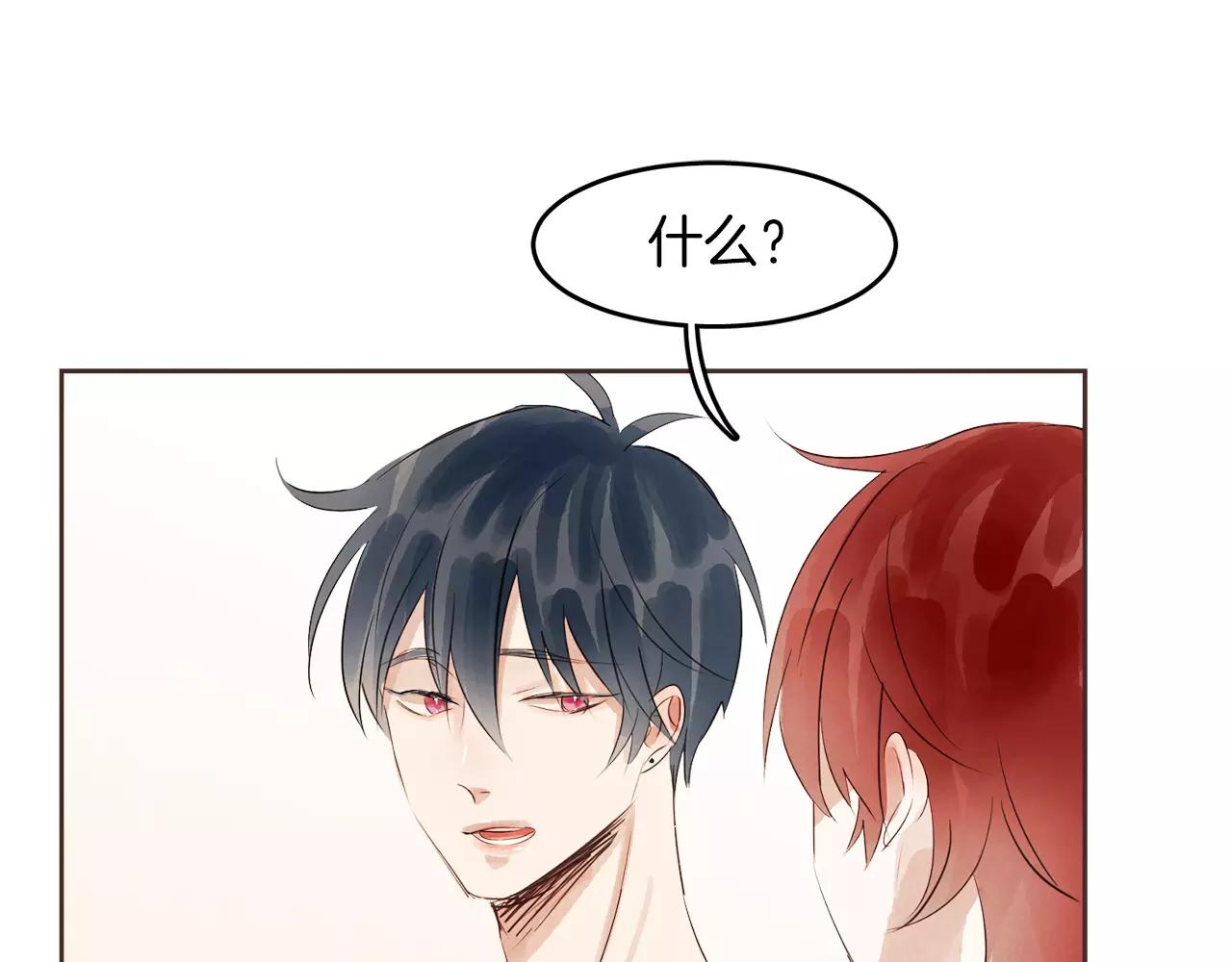 第17话 朋友都做不了？！115