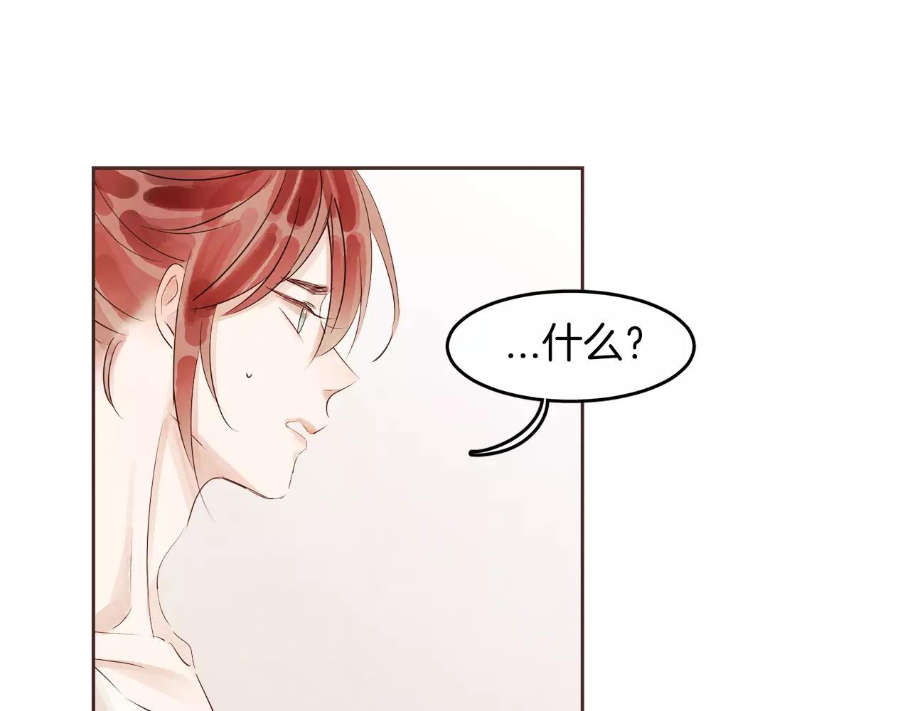 第17话 朋友都做不了？！12