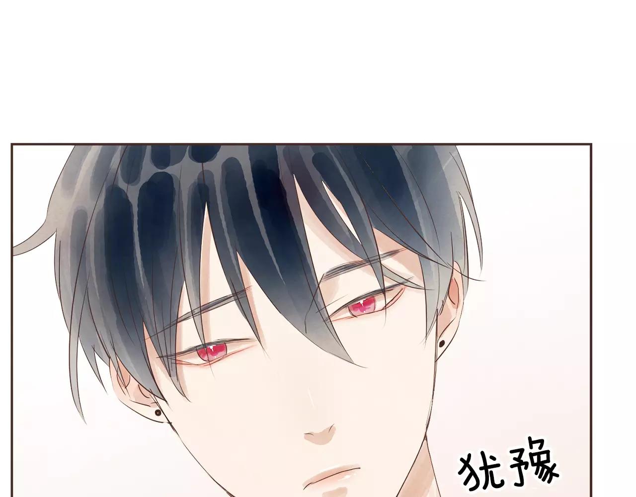 第17话 朋友都做不了？！124