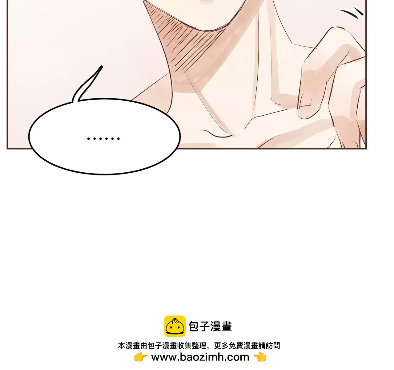 第17话 朋友都做不了？！125