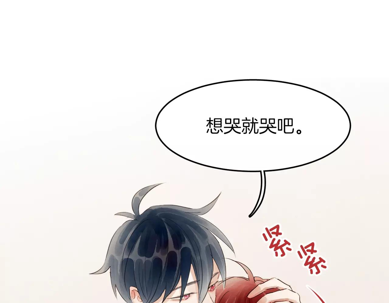 第17话 朋友都做不了？！126
