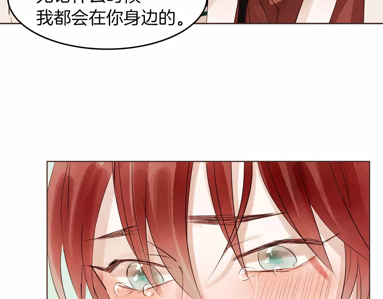 第17话 朋友都做不了？！128