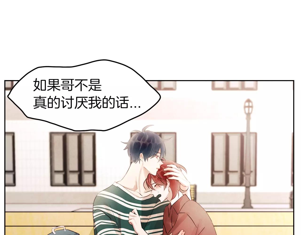 第17话 朋友都做不了？！132