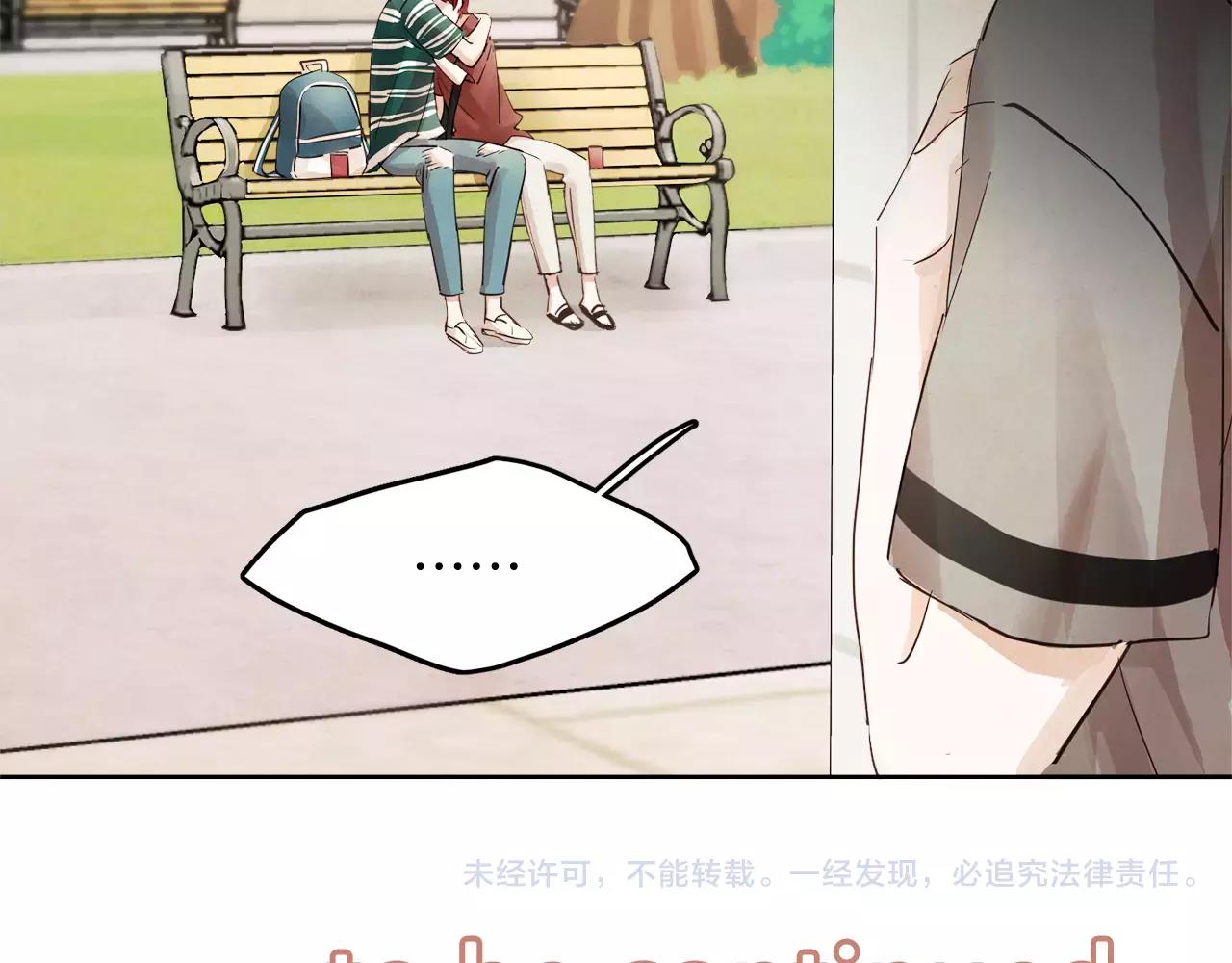 第17话 朋友都做不了？！135
