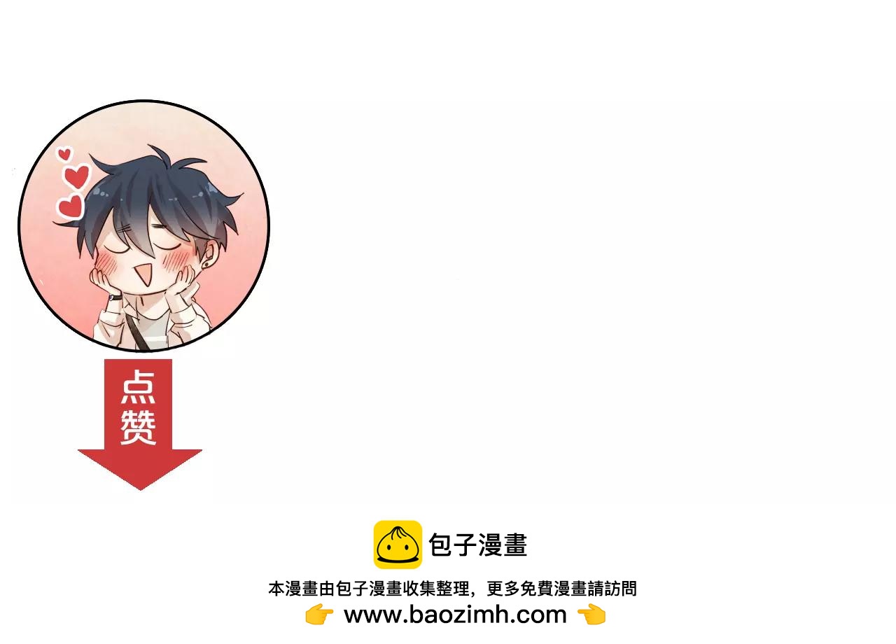 第17话 朋友都做不了？！138
