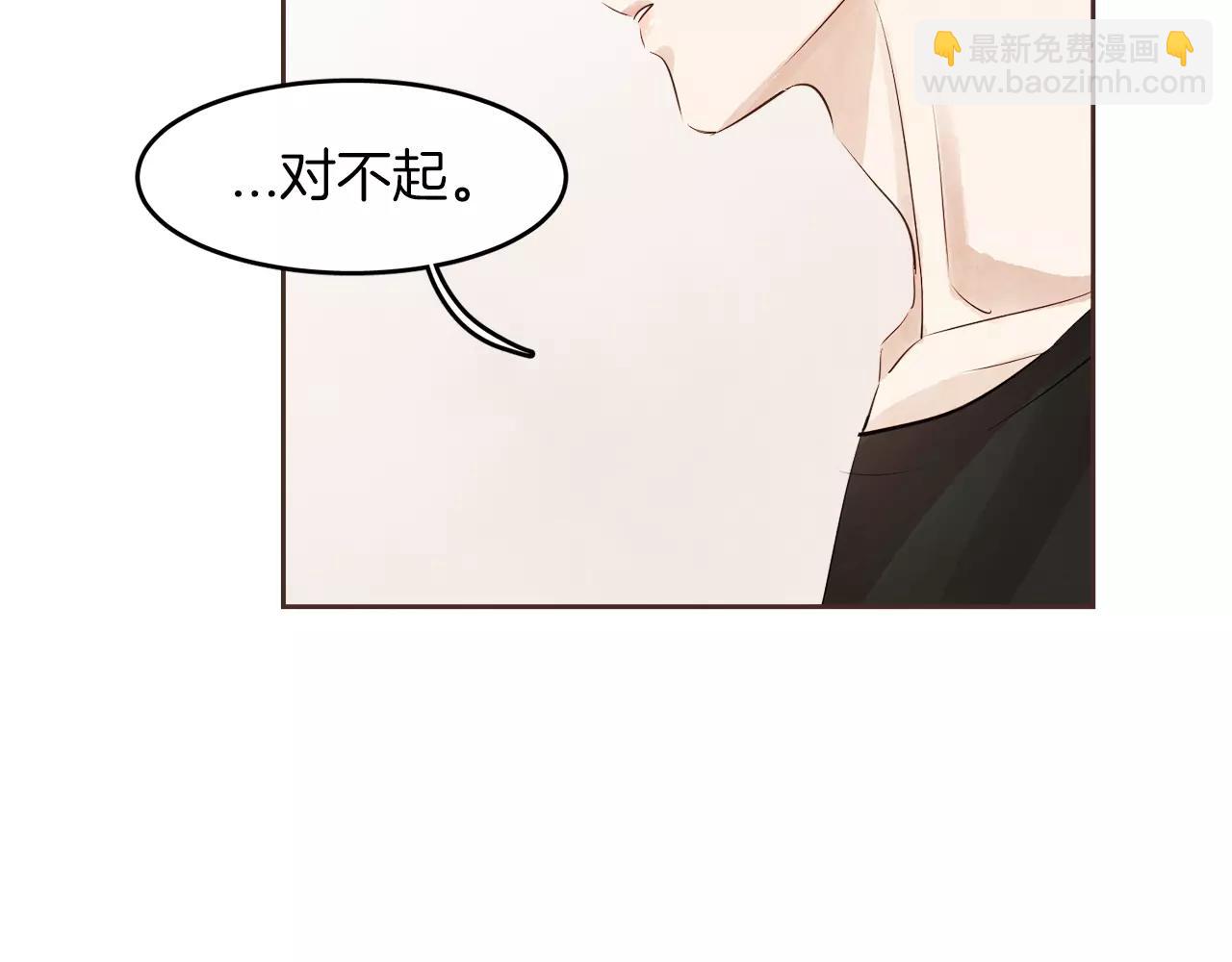 第17话 朋友都做不了？！14