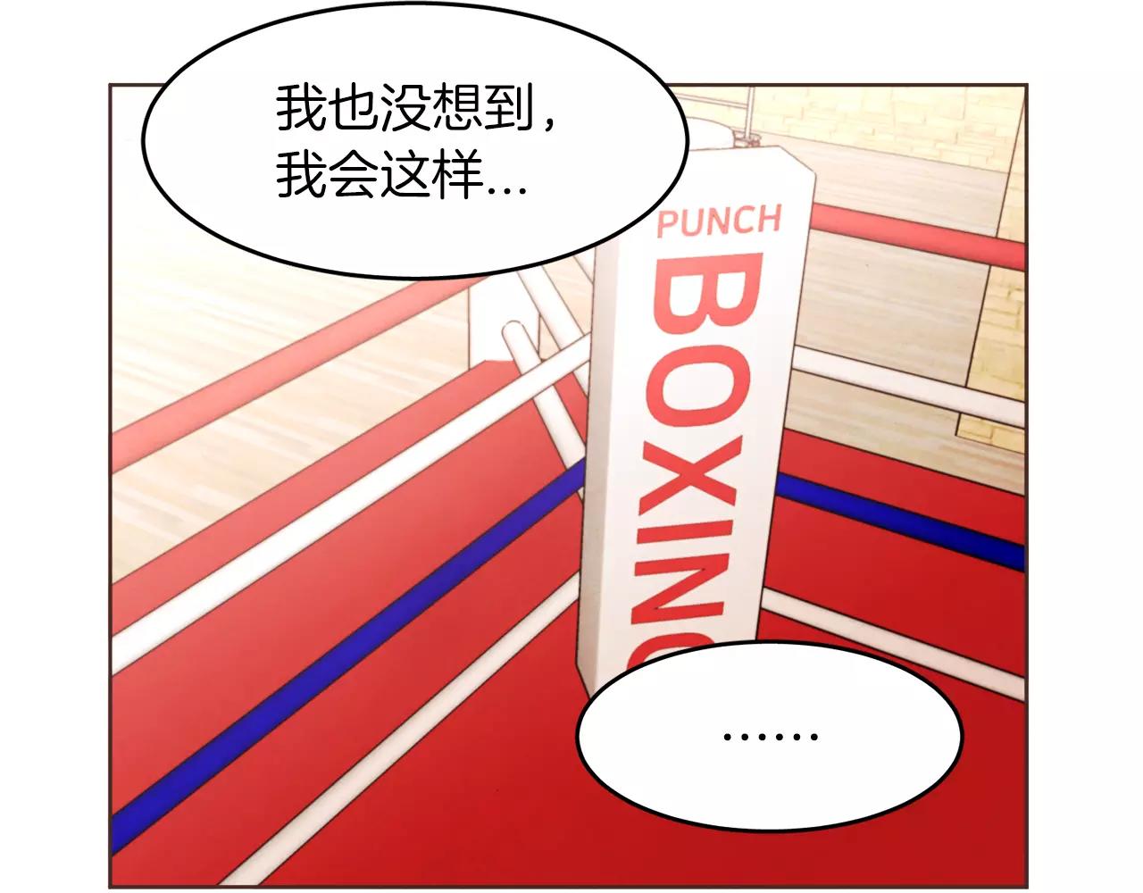 第17话 朋友都做不了？！15