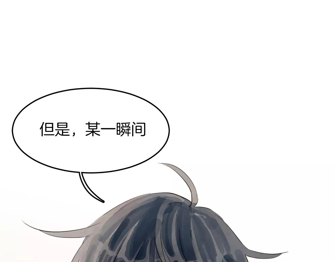 第17话 朋友都做不了？！16