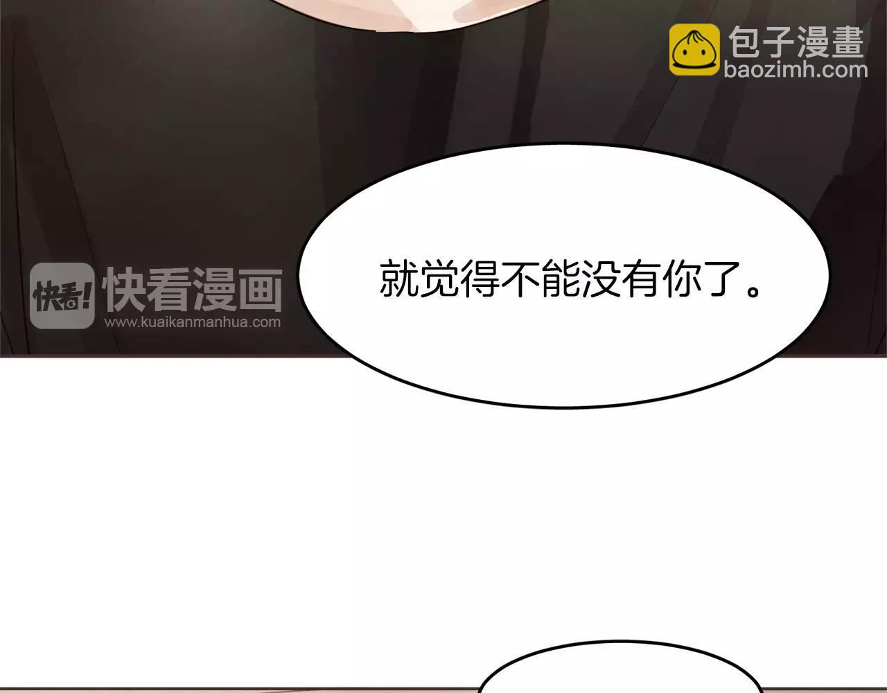 第17话 朋友都做不了？！18