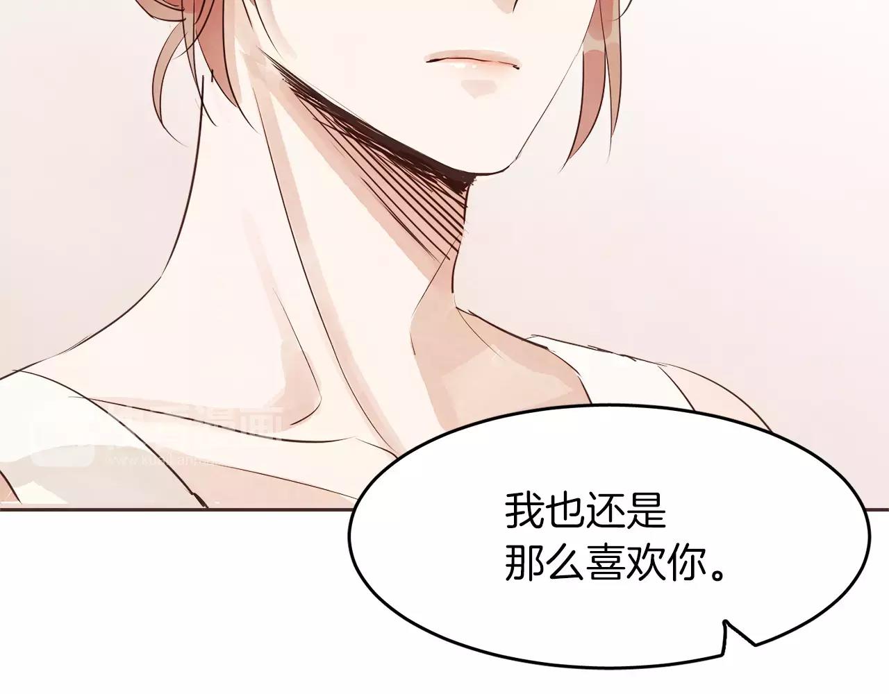 第17话 朋友都做不了？！26