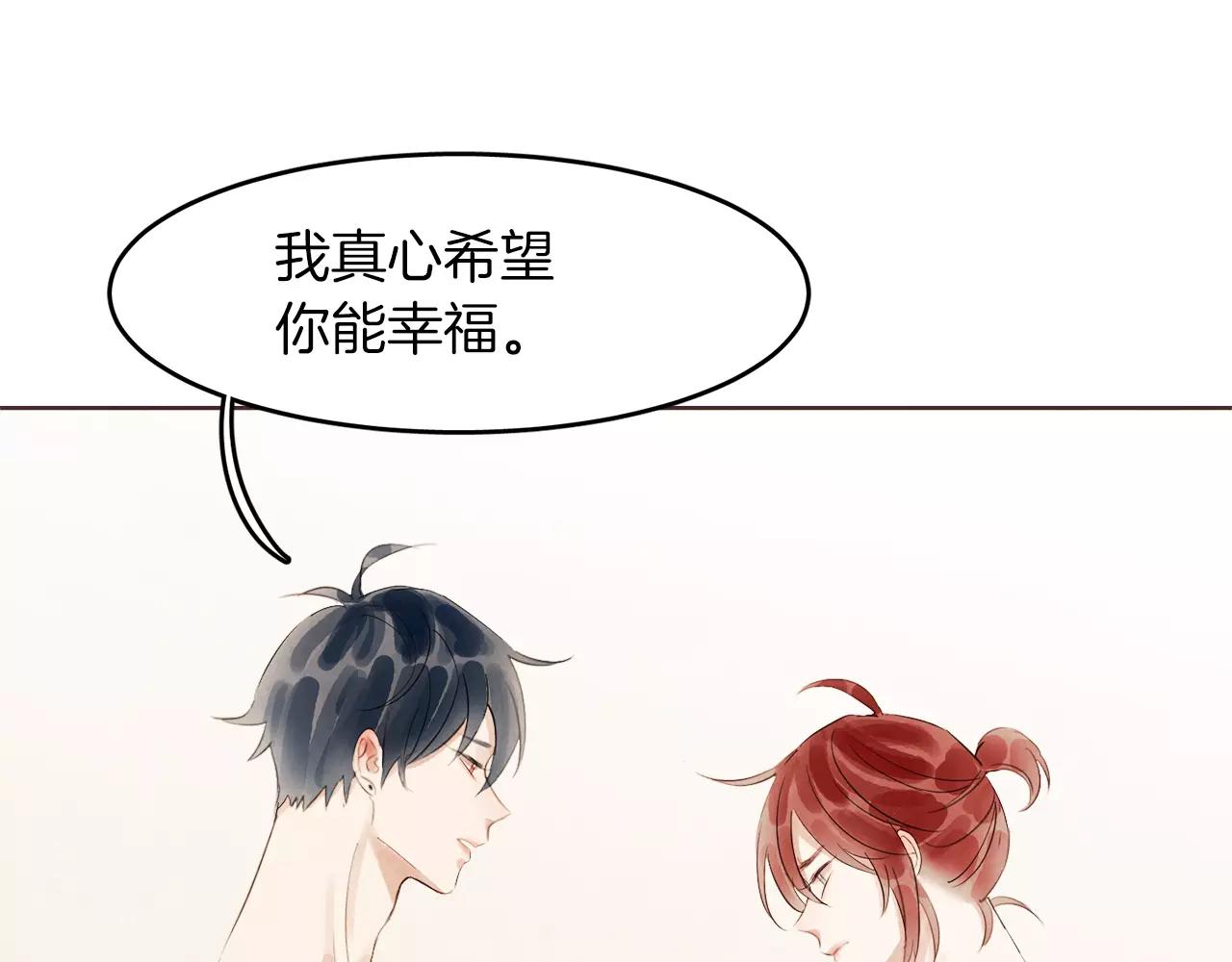 第17话 朋友都做不了？！29