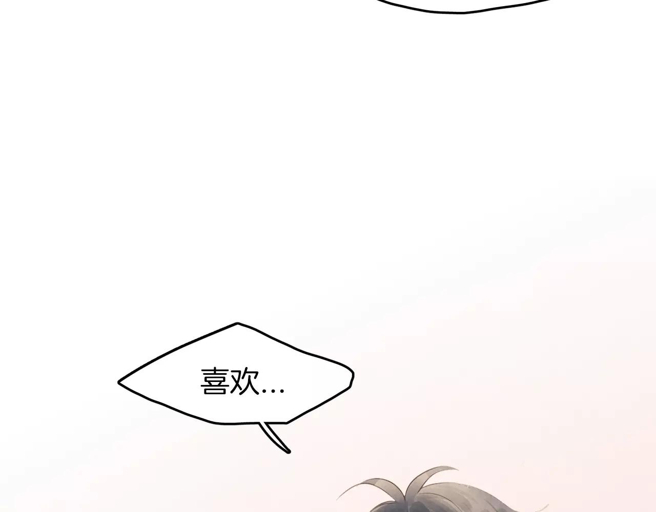 第17话 朋友都做不了？！3