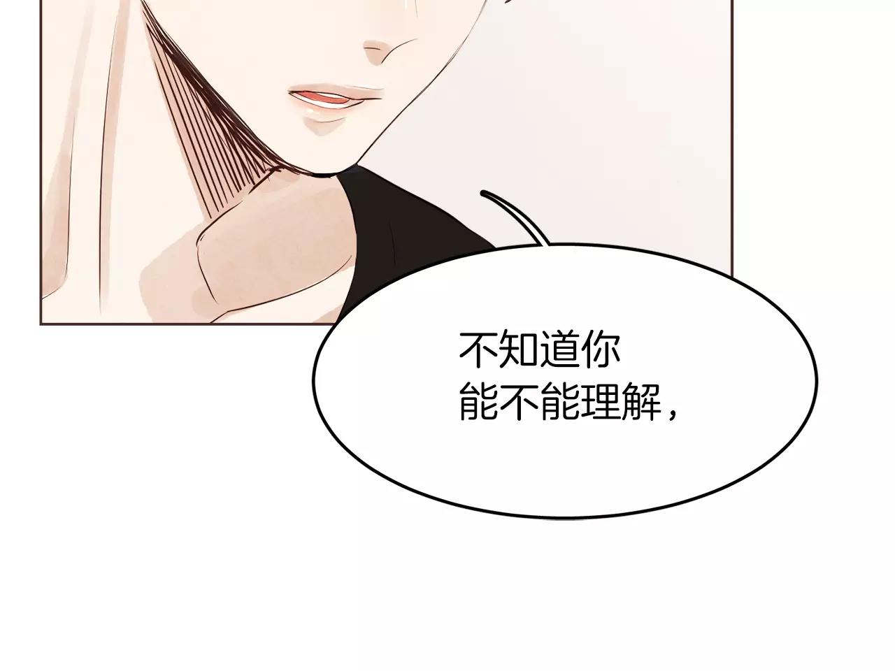 第17话 朋友都做不了？！36