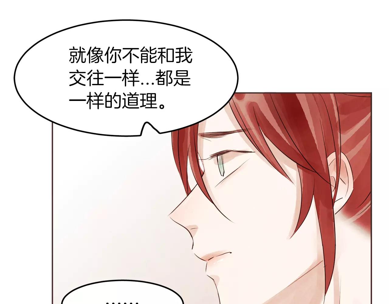 第17话 朋友都做不了？！37