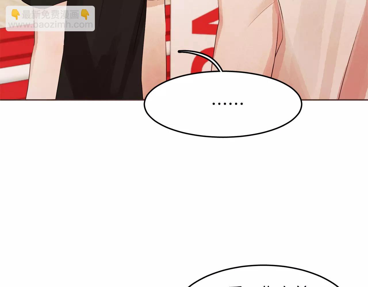 第17话 朋友都做不了？！42
