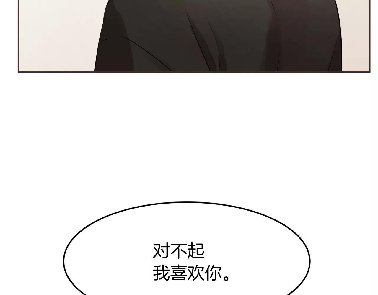 第17话 朋友都做不了？！44