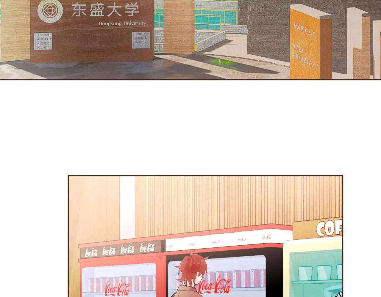 第17话 朋友都做不了？！48