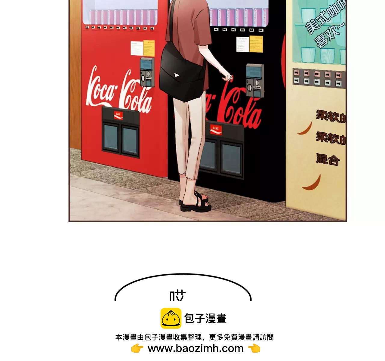 第17话 朋友都做不了？！53