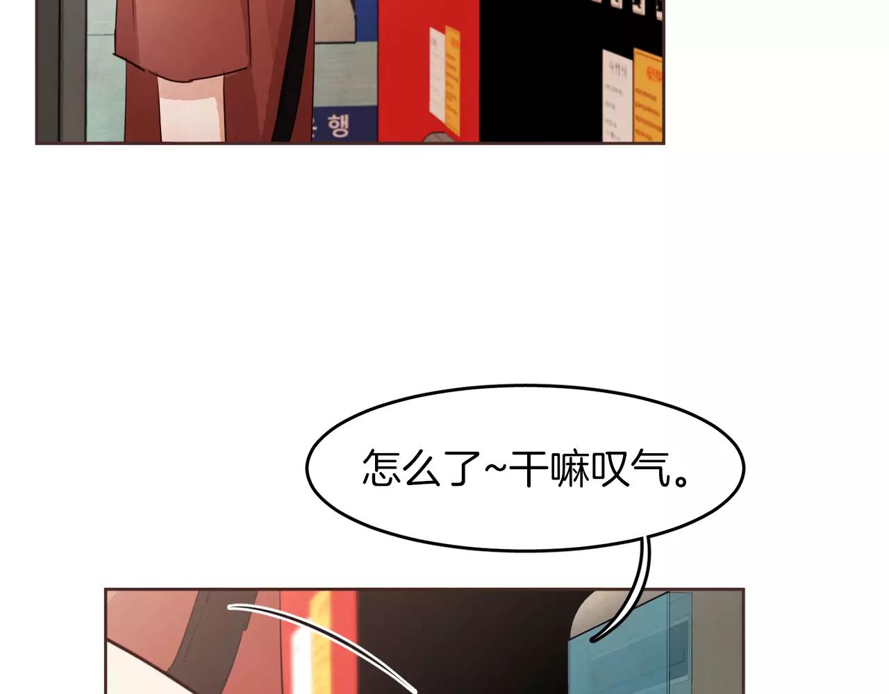 第17话 朋友都做不了？！55