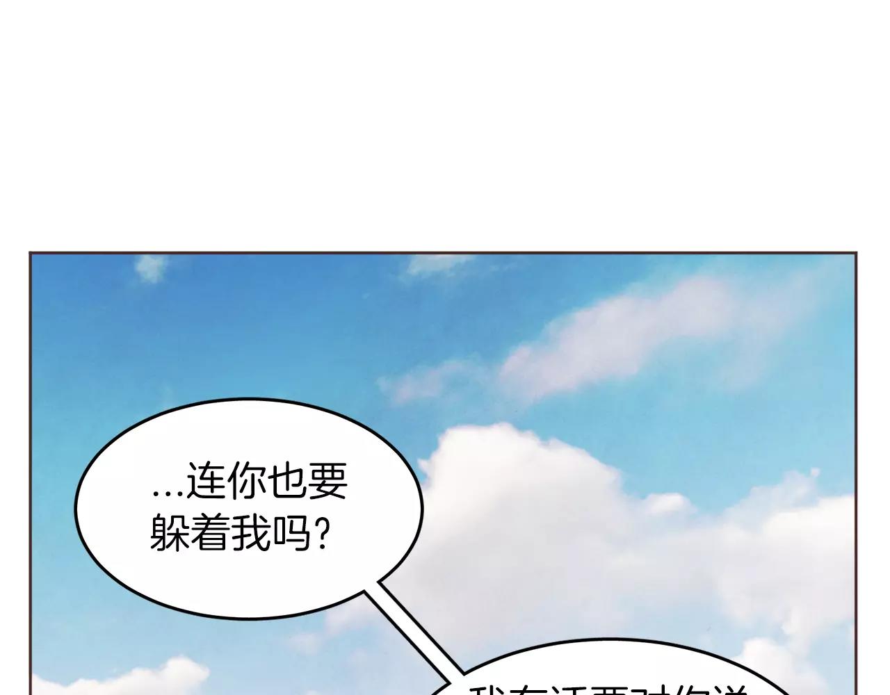 第17话 朋友都做不了？！62