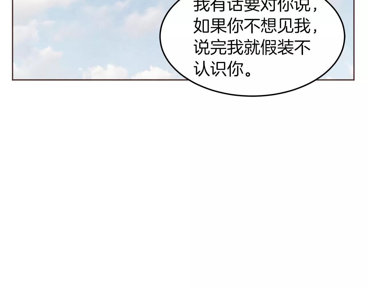第17话 朋友都做不了？！63
