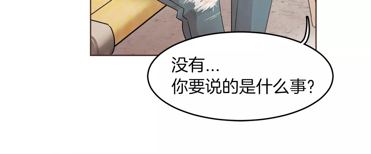 第17话 朋友都做不了？！67