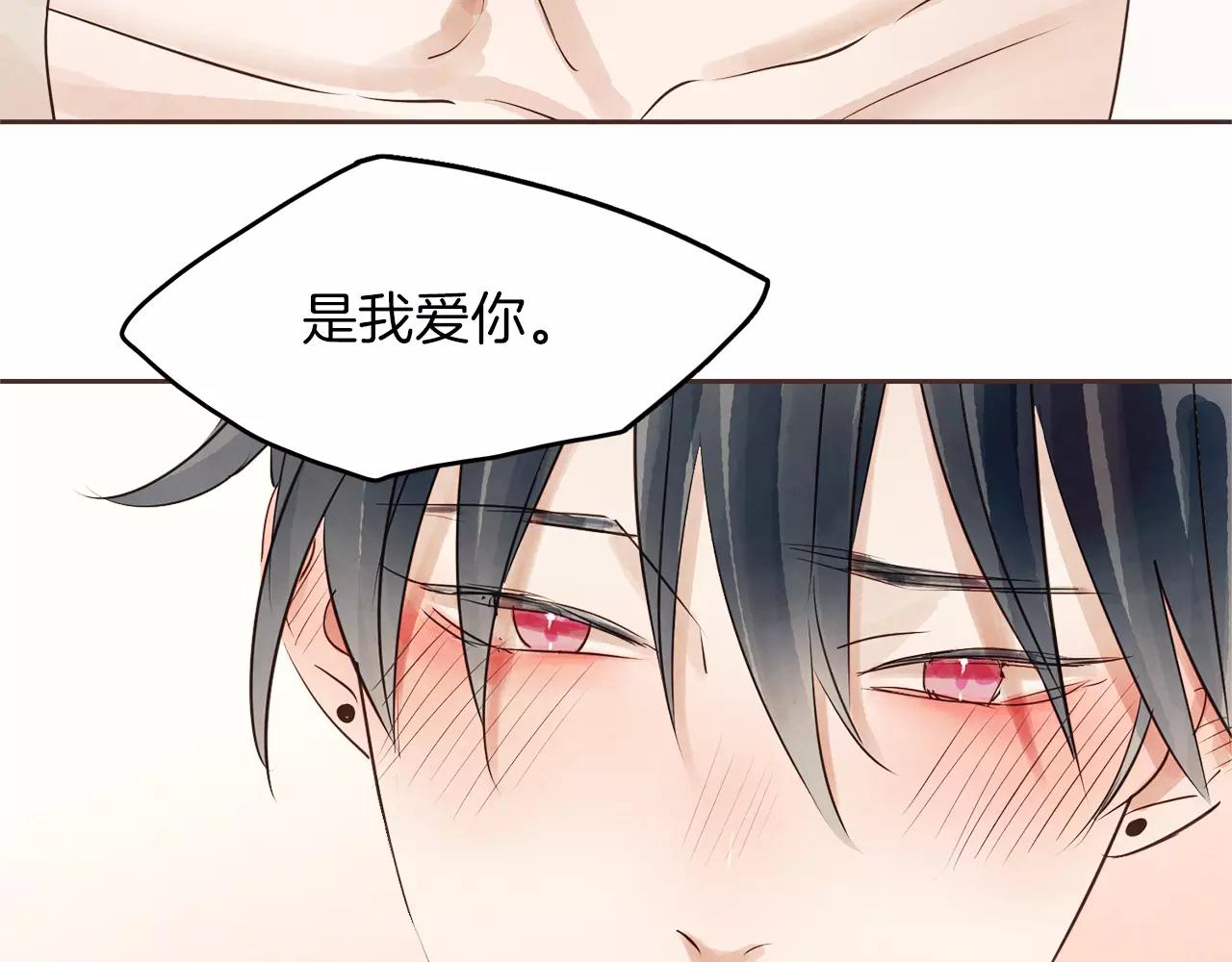 第17话 朋友都做不了？！7